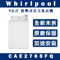 在飛比找蝦皮購物優惠-《天天優惠》Whirlpool 惠而浦 12公斤 商用投幣 