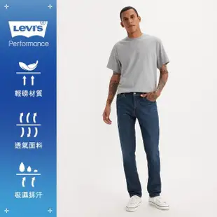 【LEVIS 官方旗艦】男款 511低腰修身窄管涼感牛仔褲 / 深藍刷白石洗 / Cool 彈性布料 熱賣單品 04511-5847