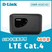 在飛比找momo購物網優惠-【D-Link】DWR-932C_G1 4G LTE SIM