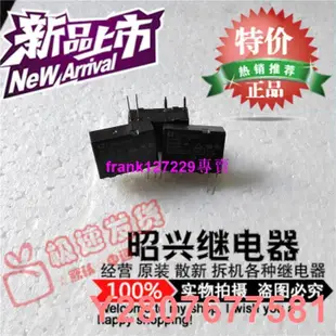 [滿300出貨] [滿199發貨]散新 F3PA005V 富士通 FTR 繼電器 5V 5VDC 5A 4腳