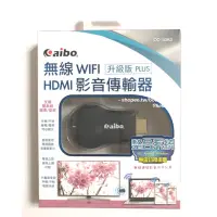 在飛比找蝦皮購物優惠-<現貨>aibo 整合系統升級版 無線WIFI HDMI 影