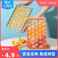 在飛比找ETMall東森購物網優惠-Round Rhombus Ice Mould Ice Cu