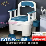德國進口移動馬桶老人坐便器室內孕婦馬桶成人馬桶房間坐便椅尿桶