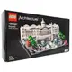 【現貨】LEGO 樂高 建築系列 特拉法加廣場 Trafalgar Square 21045