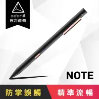 在飛比找Yahoo奇摩購物中心優惠-【Adonit 煥德】NOTE - iPad / iPad 