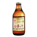 崇德發德國原裝 白麥汁(玻璃瓶330MLX24入/箱)