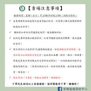 康威利 5102 軟式 PE 頸圈 (S~XXL) 護頸圈 護頸 護具 Conwell