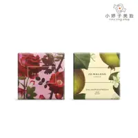 在飛比找蝦皮商城優惠-Jo Malone 香皂 100g 英國梨與小蒼蘭 紅玫瑰 