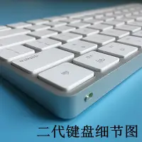 在飛比找蝦皮購物優惠-♦蘋果二代妙控鍵盤G6 Magic Keyboard iMa