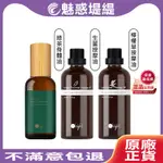 【魅惑堤緹🚀】ORIGHT 歐萊德 檸檬草 生薑 綠茶身體油 100ML 按摩油 按摩 身體油 身體保養 保養油 公司貨