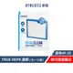 美國 HOMEDICS 家醫 TRUE HEPA 濾網 ( 大/一入組 )