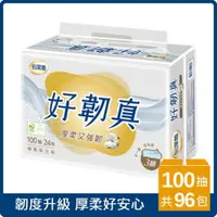 在飛比找ETMall東森購物網優惠-倍潔雅好韌真3層抽取式衛生紙100抽24包4袋-箱