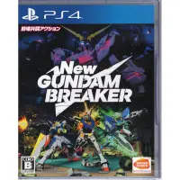 在飛比找蝦皮商城優惠-PS4遊戲 新 鋼彈創壞者 New Gundam Break