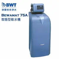 在飛比找樂天市場購物網優惠-{免費基本安裝}【BWT德國倍世】全屋式智慧型軟水機 Bew