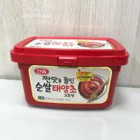 在飛比找蝦皮購物優惠-🎉CP小舖🎉韓國辣椒醬/1kg【雙北部份地區滿１５００元可享