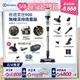 【Electrolux 伊萊克斯】極適家居900無線濕拖吸塵器 皓雪白(EFP91814WH)