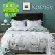 《KOSNEY 夏之瑤 》頂級100%天絲雙人床包枕套組床包高度35公分
