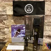 在飛比找松果購物優惠-現貨免運 贈原廠受納袋/原廠夾頭 AKG P5S 手持式 動