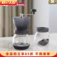 在飛比找露天拍賣優惠-Tiamo手搖咖啡磨豆機 陶瓷磨芯玻璃密封罐手衝意式咖啡研磨