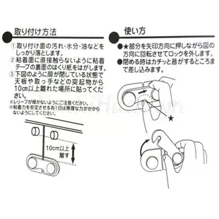 櫥櫃安全扣 對開安全鎖扣 兒童安全鎖 兒童防夾手安全鎖 床頭櫃 冰箱 衣櫃 抽屜 電視櫃【SV8374】BO雜貨