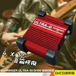 BEHRINGER ULTRA-G GI100 阻抗匹配盒/主動式D.I./帶箱體模擬 DI DIBOX PA｜亞邁樂器