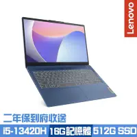 在飛比找Yahoo奇摩購物中心優惠-Lenovo IdeaPad Slim 3 83EM0007