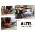 傑暘國際車身部品《全新 ALTIS 11代 14 15 16 跑馬LED 三功能 反光片 後保燈 保桿燈