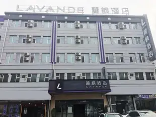 麗楓酒店(長春一汽店)Lavande Hotel (Changchun Yiqi)