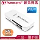 【Transcend 創見】F5 TS-RDF5W microSD U3白雙槽讀卡機 (7.1折)