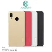 在飛比找有閑購物優惠-【愛瘋潮】NILLKIN HUAWEI nova 3i 超級