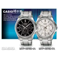 在飛比找蝦皮購物優惠-CASIO 手錶專賣店 時計屋 MTP-1375D-1A M