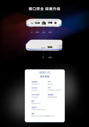 【送遊戲搖桿】安 博盒子機皇 第十一代X18 UBOX 11 PRO MAX 安博電視盒 台灣版 (10折)