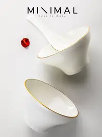 在飛比找松果購物優惠-陶瓷創意金邊甜品碗 沙拉斗笠餐具 北歐風格 36以上骨粉骨瓷