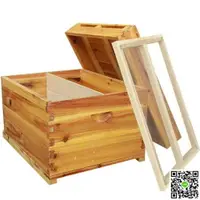 在飛比找樂天市場購物網優惠-蜜蜂蜂箱全套煮蠟巢礎巢框蜂巢蜂箱養蜂工具標準杉木中蜂蜂箱 J