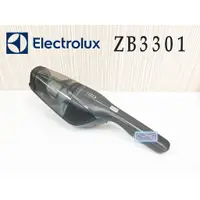 在飛比找蝦皮購物優惠-「永固電池」 伊萊克斯 Electrolux ZB3301 