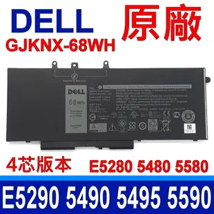 戴爾 DELL GJKNX 4芯 電池 Precision 15 3520 M3520 3530 Latitude E5290 E5480