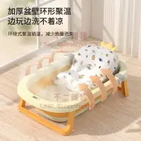 在飛比找樂天市場購物網優惠-嬰兒洗澡盆 浴盆 寶寶可折疊坐躺兩用洗澡盆 多功能大號浴桶 