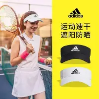 在飛比找Yahoo!奇摩拍賣優惠-100原廠％adidas愛迪達網球帽女跑步運動帽夏季男空頂帽