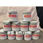 雙11限時特賣英國熱銷 SUDOCREM 萬用膏 屁屁膏 屁屁樂 125G SUDOCREM 萬用膏 125G