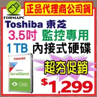 在飛比找Yahoo!奇摩拍賣優惠-【S300】Toshiba 東芝 HDWV110UZSVA 