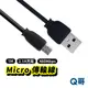 MOBIA Micro 傳輸線 1M 黑 充電線 電源線 音響 耳機 滑鼠 連接線 USB線 DRT004
