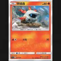 在飛比找蝦皮購物優惠-PTCG 神奇寶貝 寶可夢 中文版 眾星雲集 卡牌 AC1a