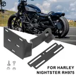 MOTO【品質研究所】哈雷車牌架 機車車牌 後牌架 大牌架 適用於HARLEY NIGHTSER RH975