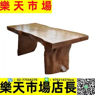 原木大板家具仿古茶桌椅組合客廳功夫茶幾中式全實木茶藝桌泡茶桌