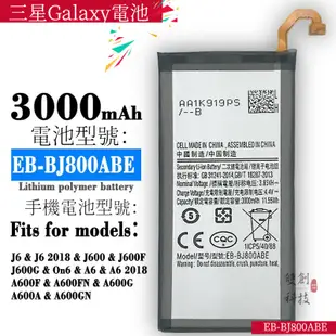 適用於 三星Galaxy A6(2018) SM-A600 A600F EB-BJ800ABE手機電池手機電池零循環