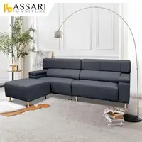 在飛比找森森購物網優惠-【ASSARI】開心果比利時亞麻紋支撐型L型貓抓皮沙發