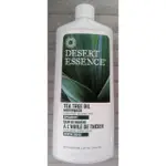 【熊家族】現貨|代購 DESERT ESSENCE 茶樹油漱口水 TEA TREE OIL-SPEARMINT綠薄荷