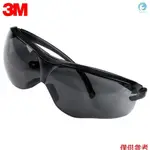 3M 10435 護目鏡防紫外線戶外運動安全眼鏡防震防塵防霧