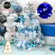 摩達客耶誕-2尺/2呎(60cm)特仕幸福型裝飾白色聖誕樹 (土耳其藍銀雪系全套飾品)＋20燈LED燈插電式藍白光*1/贈控制器/本島免運費 白色聖誕樹