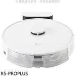 LG樂金濕拖掃地機器人吸塵器R5-PROPLUS 廠商直送